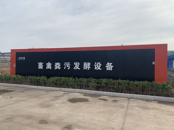 養(yǎng)雞場雞糞發(fā)酵設備產(chǎn)品優(yōu)勢介紹！