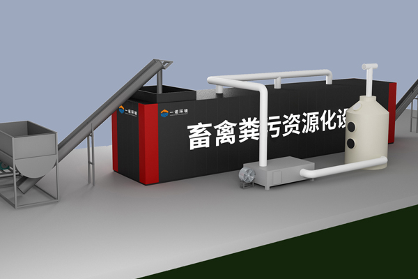 層疊式畜禽糞污發酵設備的優勢和特征介紹！